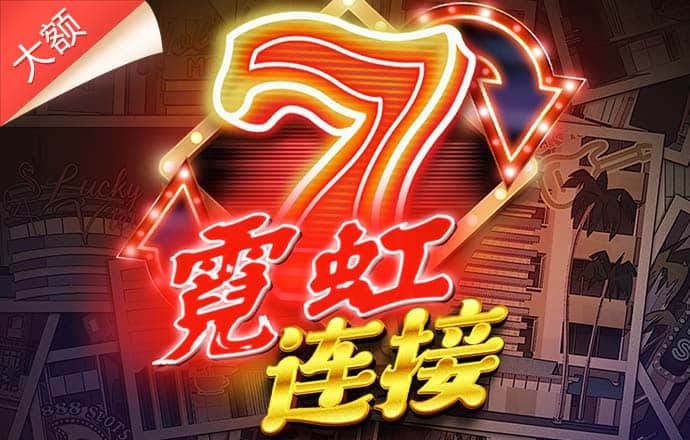 《中国区域科技创新评价报告2024》：京沪粤苏津浙名列前六强