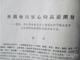 娃哈哈否认“要求员工重新签署劳动合同”：相关协议由持股会会员自愿签署